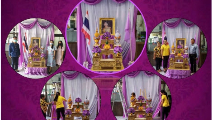สทภ.4 ตั้งเครื่องราชการะ เนื่องในโอกาสวันเฉลิมพระชนมพรรษา สมเด็จพระนางเจ้าฯ พระบรมราชินิ 3 มิถนาุยน 2564