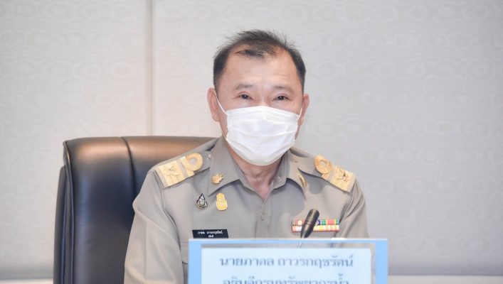 การประชุมคณะทำงานจัดทำแผนปฏิบัติการพัฒนาพื้นที่โครงการหลวงและแผนปฏิบัติการโครงการพัฒนาพื้นที่สูงแบบโครงการหลวงระยะ 5 ปี (พ.ศ. 2566 - 2570) ครั้งที่ 1/2564