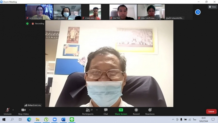 สำนักส่งเสริมและประสานมวลชนประชุมผ่านระบบ Zoom ครั้งที่ 17/2564