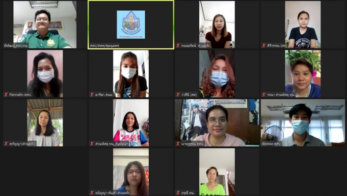 สำนักส่งเสริมและประสานมวลชน ประชุมผ่านระบบ Zoom ครั้งที่ 18/2564