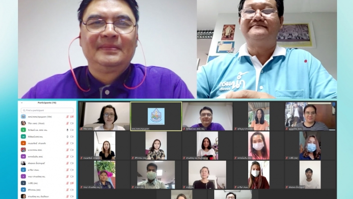 สำนักส่งเสริมและประสานมวลชน ประชุมผ่านระบบ Zoom ครั้งที่ 19/2564