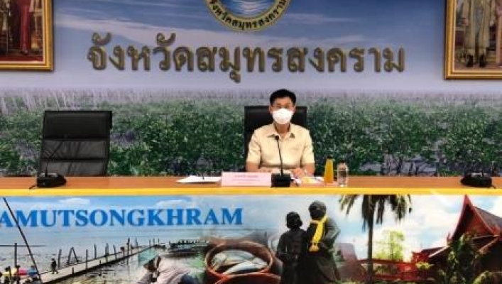 สทภ.7 ประชุมคณะอนุกรรมการทรัพยากรน้ำจังหวัดสมุทรสงคราม