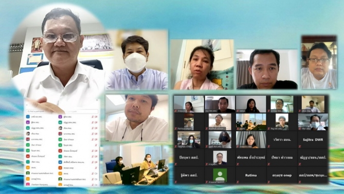 ทน.- สผ. ประชุมการจัดทำพื้นที่ชุ่มน้ำและทะเบียนแหล่งน้ำ ผ่านระบบ ZOOM
