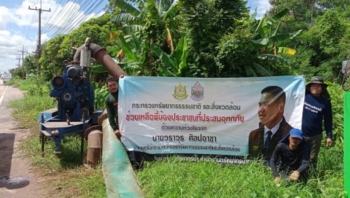 สทภ.3 ติดตั้งเครื่องสูบน้ำเตรียมความพร้อม ระบายน้ำท่วมขังบริเวณหมู่บ้านหนองบ่อ ต.บ้านเลื่อม อ.เมือง จ.อุดรธานี