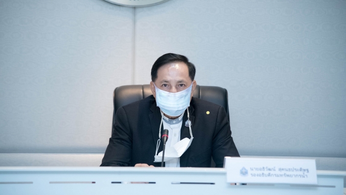 กรมทรัพยากรน้ำ ประชุมคณะกรรมการขับเคลื่อนการสร้างนวัตกรรมและการให้บริการประชาชนผ่านระบบ e-Service
