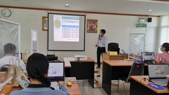 สทภ.11 เข้าร่วมอบรมอบรมโครงการลดใช้พลังานในภาครัฐ