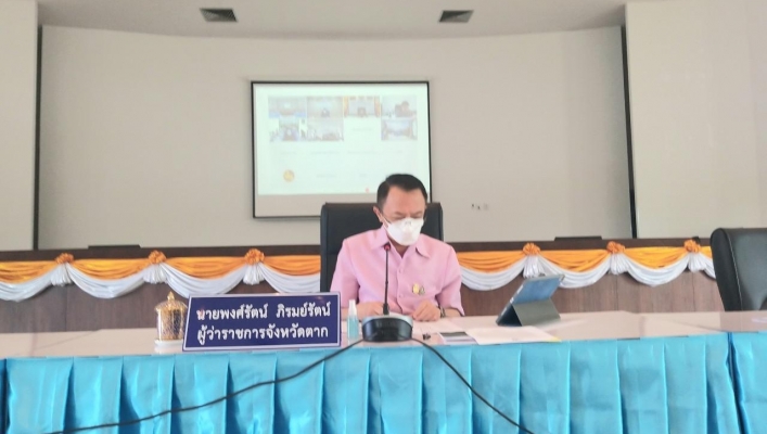 สทภ.1 โดยส่วนประสานและบริหารจัดการลุ่มน้ำปิงตอนล่าง เข้าร่วมประชุมคณะกรรมการและคณะทำงานสนับสนุนการพัฒนาและแก้ไขปัญหาการดำเนินงานศูนย์พัฒนาโครงการหลวงเลอตอ ครั้งที่  2/2564 ณ จังหวัดตาก