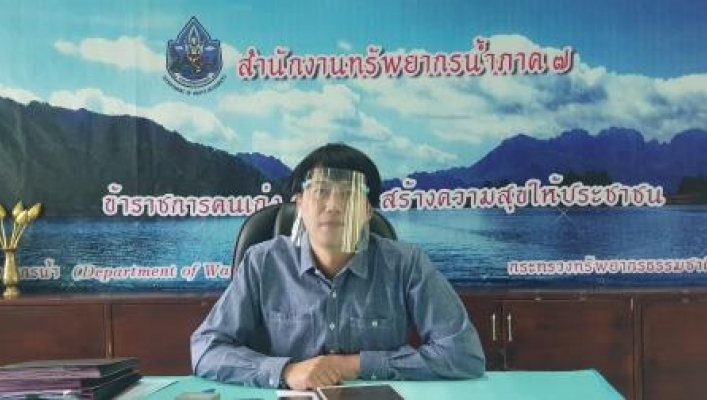 สทภ.7 ร่วมประชุมคณะกรรมการโครงการปลูกป่า และป้องกันไฟป่า จังหวัดประจวบคีรีขันธ์