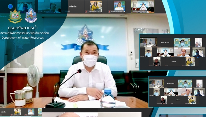 ทน. ประชุมคณะกรรมการสวัสดิการกรมทรัพยากรน้ำ ครั้งที่ 3/2564