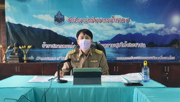 สทภ.7 ร่วมระดมความคิดเห็นกำหนดทิศทางองค์กร