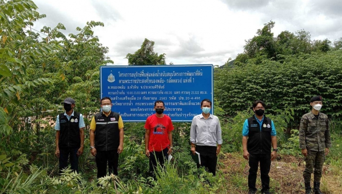 สทภ. 7 ลงพื้นที่ติดตามและประเมินผลโครงการและประเมินผลโครงการ ตามแผนบูรณาการบริหารจัดการทรัพยากรน้ำ ปี 2564  และ งบกลางปี 2563 หนองพลับ