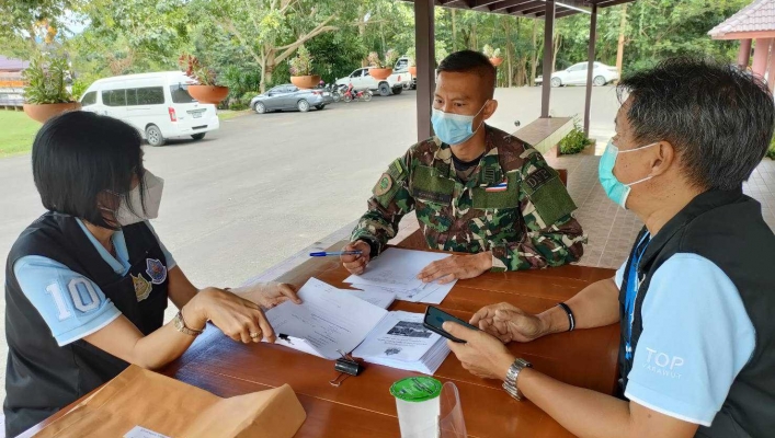 สทภ.7 การรับฟังความคิดเห็นของประชาชนตามระเบียบสำนักนายกรัฐมนตรี ว่าด้วยการรับฟังความคิดเห็น ของประชนชน พ.ศ. 2548 จังหวัดเพชรบุรี