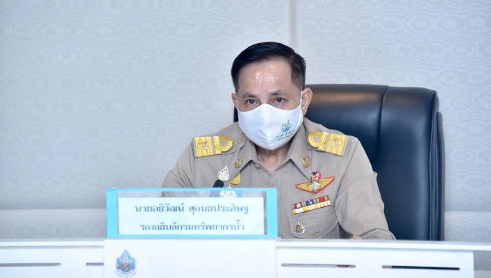 กรมทรัพยากรน้ำ จัดโครงการฝึกอบรมหลักสูตรพัฒนาวิศวกรด้านพัฒนาและอนุรักษ์ฟื้นฟูแหล่งน้ำ