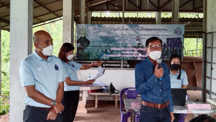 สทภ.9 จัดโครงการรับฟังความคิดเห็นของประชาชนตามระเบียบสำนักนายกรัฐมนตรี ว่าด้วยการรับฟังความคิดเห็นของประชาชน พ.ศ. 2548 ประจำปีงบประมาณ พ.ศ.2564 ในพื้นที่จังหวัดพิษณุโลก โครงการปรับปรุงซ่อมแซมแหล่งน้ำห้วยน้ำลัด