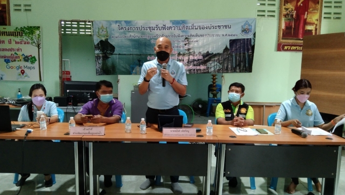 สทภ.9 จัดการประชุมรับฟังความคิดเห็นของประชาชนตามระเบียบสำนักนายกรัฐมนตรี ว่าด้วยการรับฟังความคิดเห็นของประชาชน พ.ศ. 2548 ประจำปีงบประมาณ พ.ศ.2564 โครงการอนุรักษ์ฟื้นฟูคลองตำลึง-หนองโป่งปูน สนับสนุนโครงการอนุรักษ์พันธุกรรมพืช อันเนื่องมาจากพระราชดำริ สมเด็