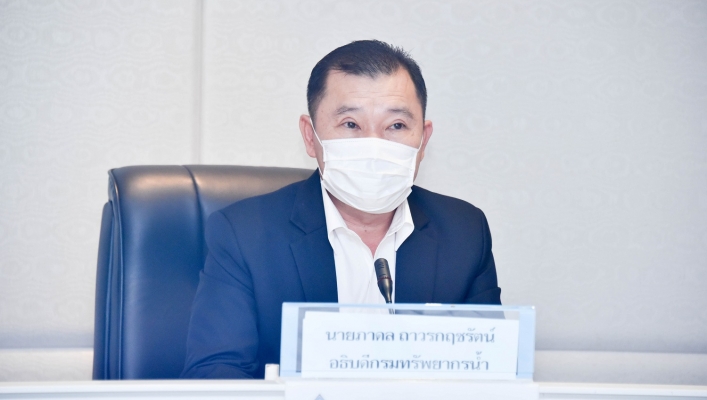 ประชุมคณะกรรมการอำนวยการถวายผ้าพระกฐินพระราชทานกรมทรัพยากรน้ำประจำปีพุทธศักราช 2564