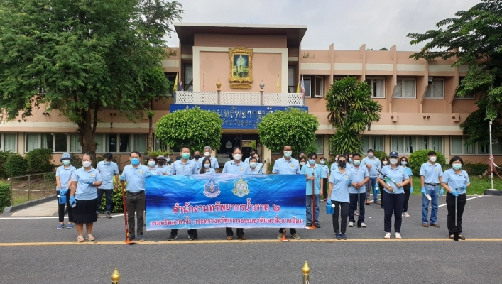 สทภ.2 ร่วมกิจกรรมบำรุงรักษาต้นไม้เนื่องในวันรักต้นไม้ประจำปีของชาติ พ.ศ.2564