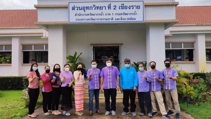 สทภ.1 โดยส่วนอุทกวิทยาที่ 2 เชียงราย มแต่งกายด้วย ผ้าไทย ผ้าเมือง ผ้าพื้นถิ่นเพื่อเป็นการส่งเสริมการอนุรักษ์ความเป็นไทยตามนโยบายผู้บริหารกรมทรัพยากรน้ำและมติครม.