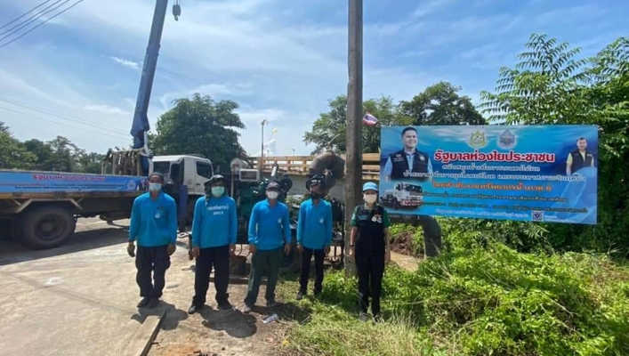 สทภ.6 ช่วยบรรเทาอุทกภัย จ.ปราจีนบุรี