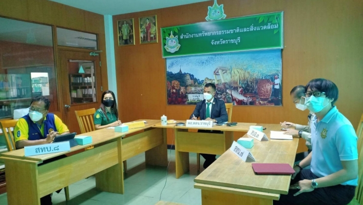 สทภ.7 ร่วมประชุมมอบนโยบายและแนวทางปฏิบัติงานของ ปลัด ทส.