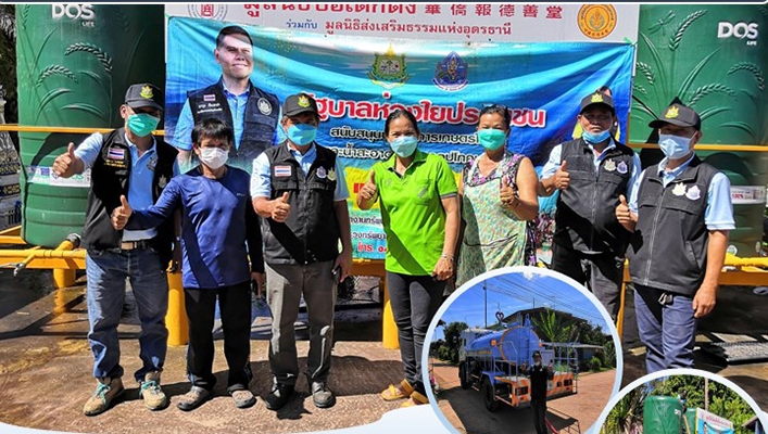 สำนักงานทรัพยากรน้ำภาค 3 ช่วยเหลือผู้ประสบภัยแล้งบ้านหว้านใหญ่ หมู่ที่ 3 อุดรธานี