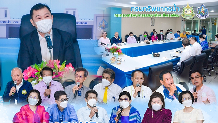 กรมทรัพยากรน้ำจัด DWR Morning Talk ร่วมแลกเปลี่ยนเรียนรู้คุยกันสร้างสรรค์ยามเช้า