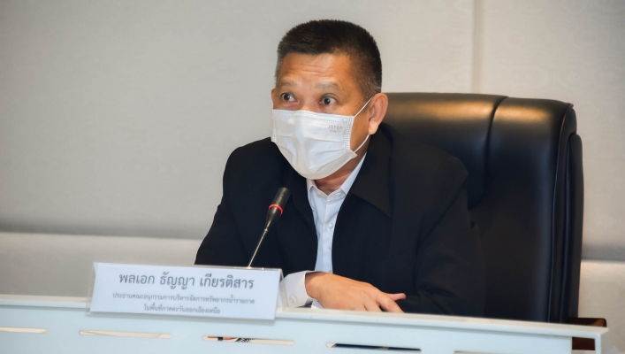 ประชุมติดตามความก้าวหน้าการพัฒนา อนุรักษ์ และฟื้นฟูหนองหาร จ.สกลนคร