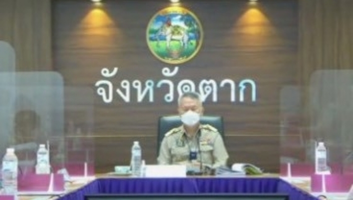 สทภ.1 โดยส่วนประสานและบริหารจัดการลุ่มน้ำปิงตอนล่าง เข้าร่วมประชุมคณะกรมการจังหวัดตาก และหัวหน้าส่วนราชการประจำจังหวัดตาก ครั้งที่ 11/2564