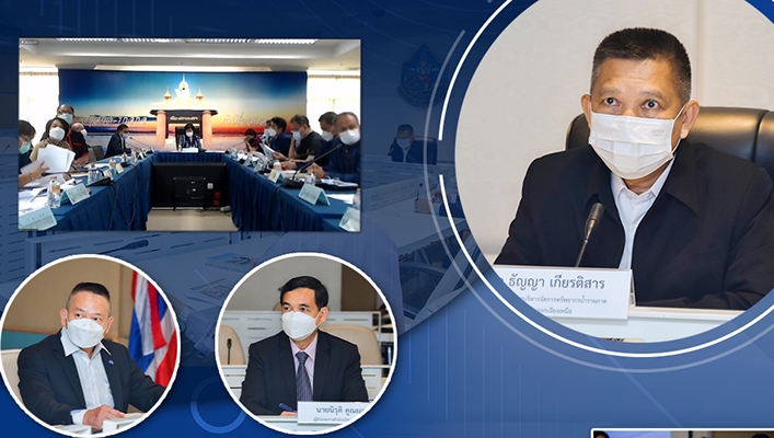 กรมทรัพยากรน้ำร่วมประชุมติดตามความก้าวหน้าการพัฒนา อนุรักษ์ และฟื้นฟู หนองหาร จ.สกลนคร