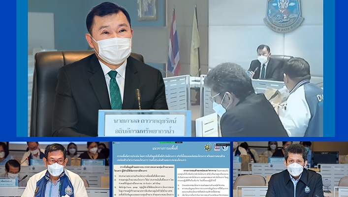กรมทรัพยากรน้ำประชุมติดตามเร่งรัดการใช้จ่ายของกรมทรัพยากรน้ำ ครั้งที่ 5/2564