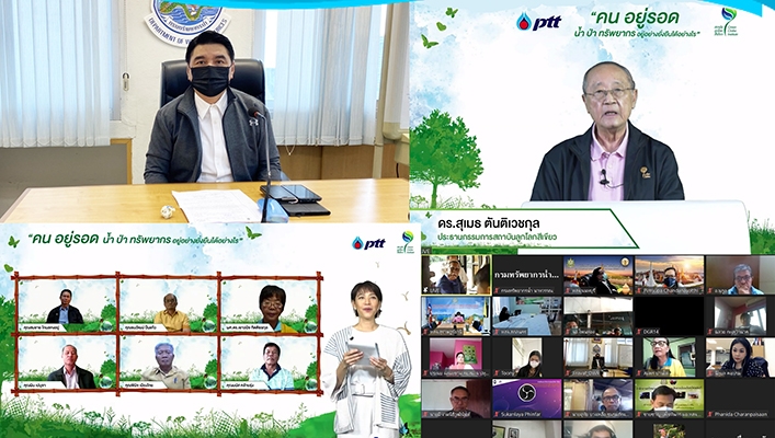 สำนักส่งเสริมและประสานมวลชนร่วมงานเสวนาออนไลน์ 