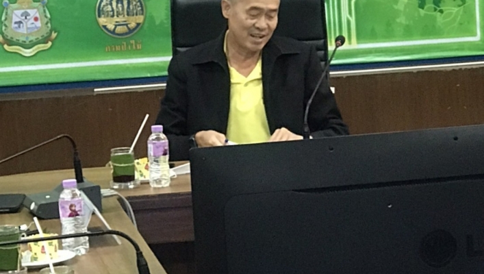 สทภ.1 โดยส่วนประสานและบริหารจัดการลุ่มน้ำวัง เข้าร่วมประชุมกับกองอำนวยการรักษาความมั่งคงภายในจังหวัดลำปาง (กอ.รมน.จังหวัดลำปาง)