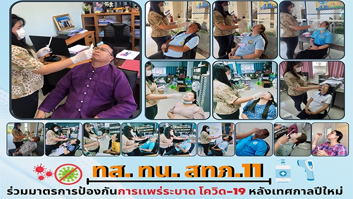 สำนักส่งเสริมและประสานมวลชนนำทีมผู้บริหารโครงการ 