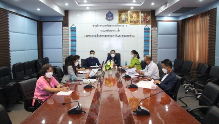 สทภ.1 ประชุมคณะกรรมการคัดเลือกผู้มีคุณสมบัติเหมาะสมเข้ารับการคัดเลือกข้าราชการพลเรือนดีเด่น