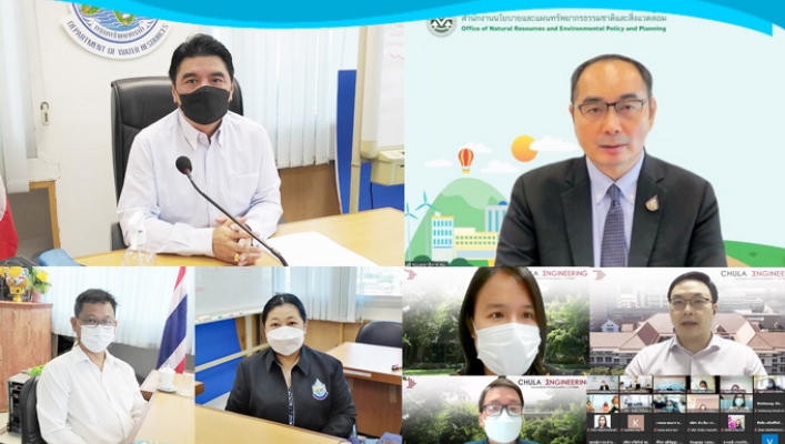 สสป. ร่วมประชุมเชิงปฏิบัติการขับเคลื่อนแนวทางการบริหารและจัดการทรัพยากรธรรมชาติและสิ่งแวดล้อมสู่การปฏิบัติ ฯ กลุ่มภาครัฐ