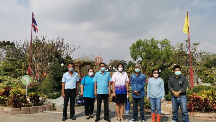สทภ.7 ประสานงานพื้นที่เพื่อจัดกิจกรรม 