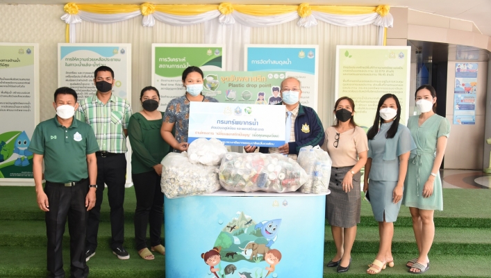 กรมทรัพยากรน้ำส่งมอบอลูมิเนียมและพลาสติกสะอาด ตามโครงการ “เปลี่ยนพลาสติกเป็นบุญ” เมื่อคุณหมุนเวียน