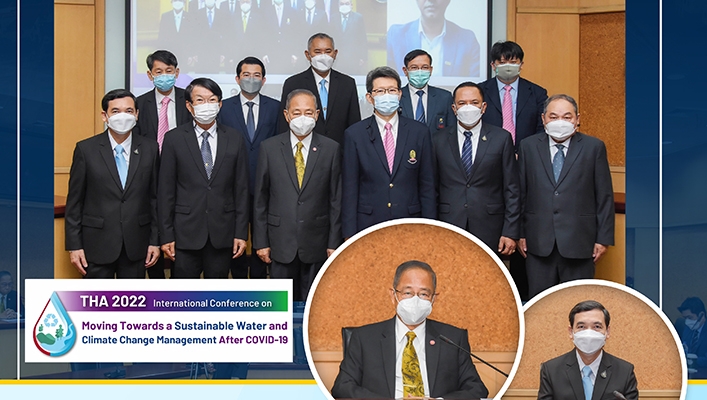 กรมทรัพยากรน้ำร่วมการประชุมวิชาการนานาชาติ THA2022