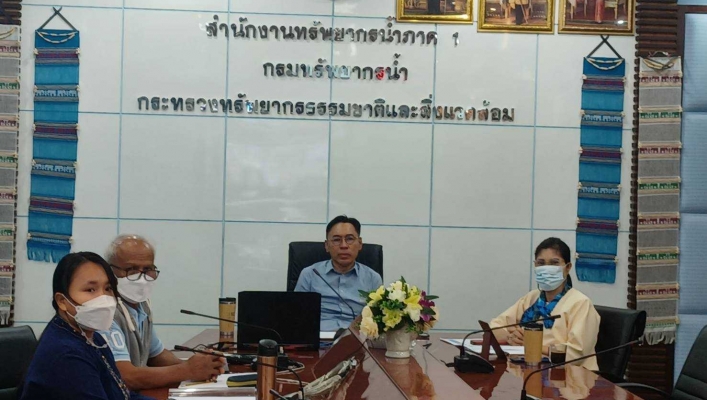 สทภ.1 เข้าร่วมการประชุมการตรวจราชการตามแผนการตรวจราชการกระทรวงทรัพยากรธรรมชาติ และสิ่งแวดล้อม ประจำปีงบประมาณ พ.ศ. 2565