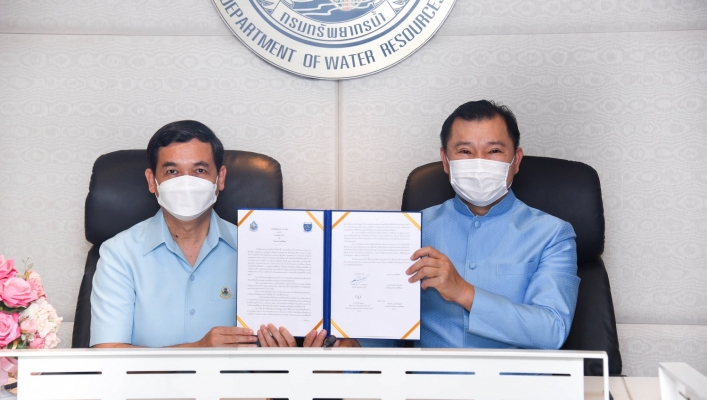 ‘กรมทรัพยากรน้ำ’ ร่วมกับ 'DSI' ลงนามบันทึกข้อตกลงความร่วมมือ (MOU)   สำรวจภูมิประเทศด้วยเทคโนโลยีถ่ายภาพทางอากาศ และแลกเปลี่ยนข้อมูลสารสนเทศ