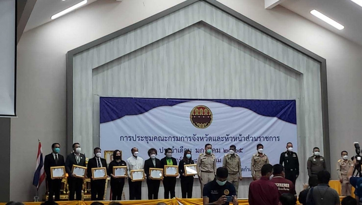 สทภ.1 โดยส่วนประสานและบริหารจัดการลุ่มน้ำปิงตอนล่าง เข้าร่วมประชุมคณะกรมการจังหวัดกำแพงเพชร และหัวหน้าส่วนราชการประจำจังหวัดกำแพงเพชร ครั้งที่ 1/2565