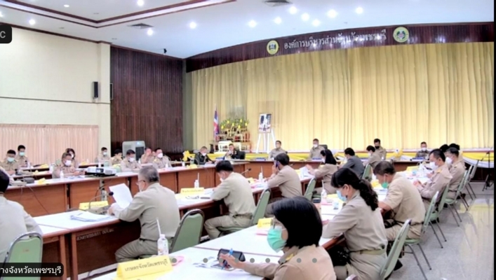 สทภ.7 ประชุมคณะกรมการจังหวัด และหัวหน้าส่วนราชการจังหวัดเพชรบุรี