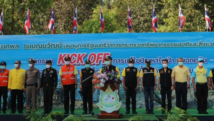 สทภ.9 เข้าร่วมกิจกรรม KICK OFF การแก้ไขปัญหาหมอกควันไฟป่าจังหวัดสุโขทัย และกิจกรรมเปิดแหล่งท่องเที่ยว ผาแร่แลตะวัน  ณ อุทยานแห่งชาติศรีสัชนาลัย ตำบลบ้านแก่ง อำเภอศรีสัชนาลัย จังหวัดสุโขทัย
