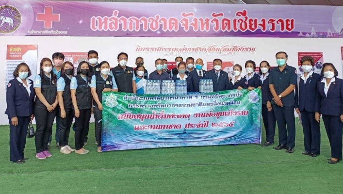 ทน.สทภ.1​ ร่วมจัดนิทรรศการ​งานพ่อขุน​เม็ง​รา​ยมหาราช​และงานกาชาดประจำปี​ 2565