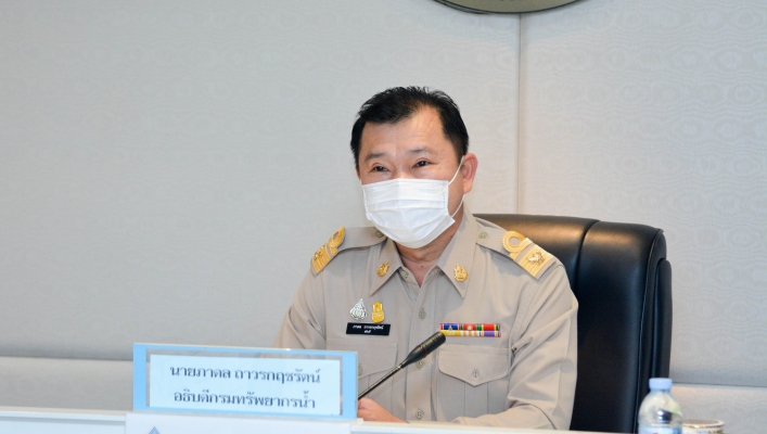 ทน. ทส.x กรมทรัพยากรน้ำ ประชุมติดตามเร่งรัดการใช้จ่ายงบประมาณของกรมทรัพยากรน้ำ ครั้งที่ 1/2565
