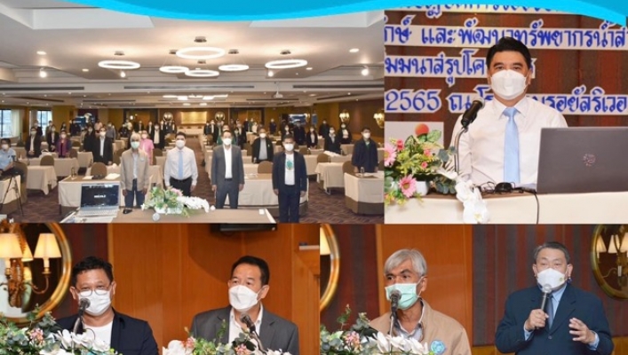 สัมมนาโครงการค่าใช้จ่ายในการจัดทำแผนปฏิบัติการรองรับการทำงานตามหมวด 6 มาตรา 78 การอนุรักษ์และพัฒนาทรัพยากรน้ำสาธารณะ ครั้งที่ 3 ณ ห้องธนบุรี บอลรูม ชั้น 3 โรงแรมรอยัลริเวอร์ กรุงเทพมหานคร