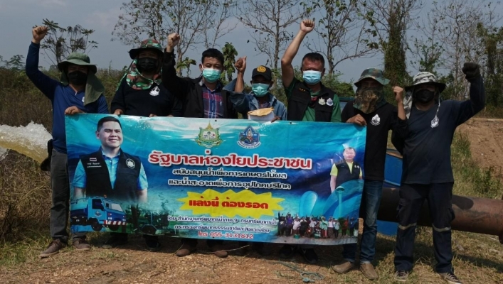 สทภ.9 ติดตั้งเครื่องสูบน้ำขนาด 12 นิ้ว จำนวน 1 เครื่อง บริเวณบ้านท่าบัวลอย หมู่ที่ 4 ตำบลแม่ยม อำเภอเมืองแพร่ จังหวัดแพร่