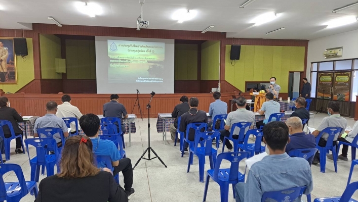 สทภ.7 ประชุมกลุ่มย่อยครั้งที่ 2 โครงการศึกษาการประเมินสิ่งแวดล้อมระดับยุทธศาสตร์และแผนหลักการบริหารจัดการทรัพยากรน้ำพื้นที่ลุ่มน้ำแม่กลอง