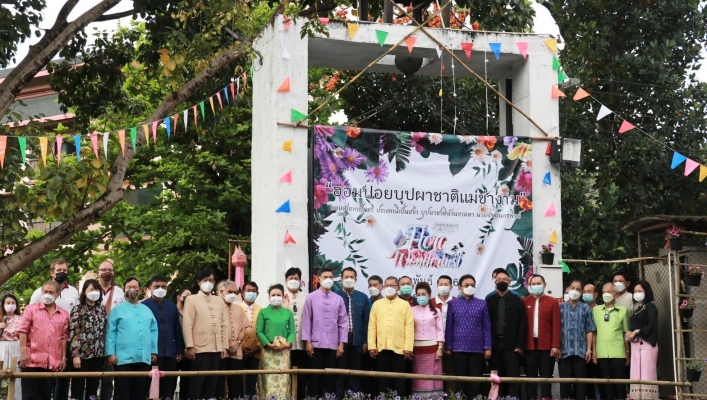 สทภ.1 โดยส่วนประสานและบริหารจัดการลุ่มน้ำปิงตอนบน ร่วมงานบุญฮอมปอยบุปผชาติแม่ข่างาม  ครั้งที่ 4 ประจำปี พ.ศ.2565 จ.เชียงใหม่
