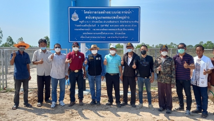ทส. ทน. สทภ.11 ลงพื้นที่ตรวจรับงานพัสดุโครงการก่อสร้างระบบกระจายน้ำ สนับสนุนเกษตรแปลงใหญ่ข้าว